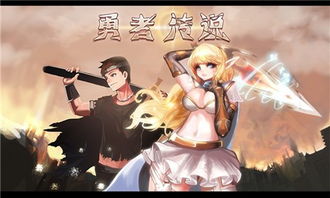 DoraemonX同人游戏 