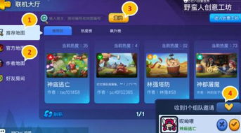 我眼神儿贼好安卓下载 