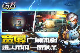 火柴人枪战大作战最新版游戏 