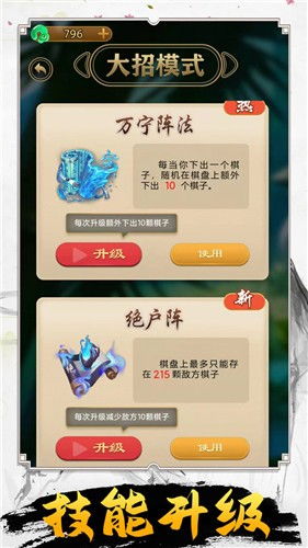 单机象棋游戏手机版免费 