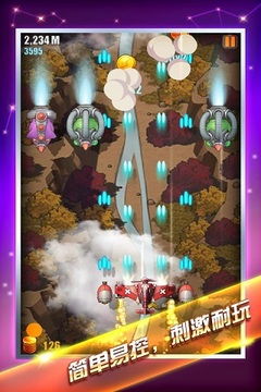 绿色兵团单机游戏下载 
