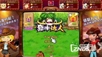 小桃的纠结安卓游戏 