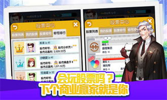 摇曳露营游戏手机版 