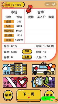 CookingRush厨房高峰餐厅厨师中文版手游下载 