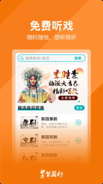 阳春艺曲游戏官网版 