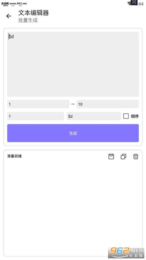 物品归类安卓版最新版下载 