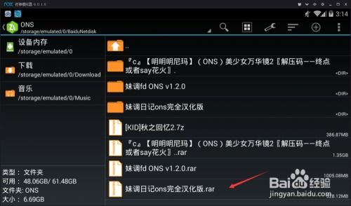 skype安卓手机版 