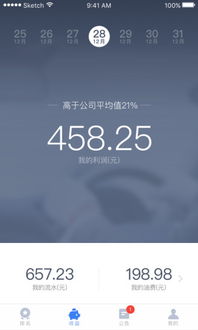 谷雨影音安卓版下载 