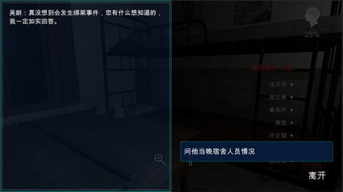新不良人正版安卓手机游戏下载 