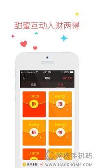 果盘游戏app安卓版 
