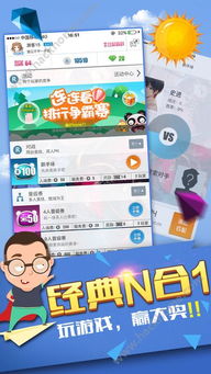 掌心游戏交易app免费下载v1.0.0 