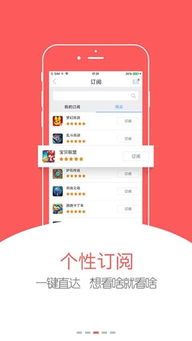 CIBN聚精彩 