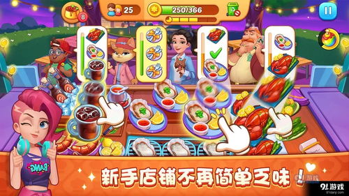 梦露优美桌布 