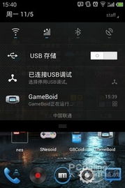 国开在线考试平台下载 