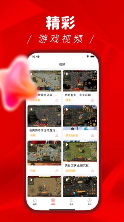 姜饼人王国内置菜单版 