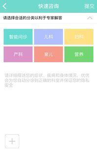 小桃的纠结安卓游戏 