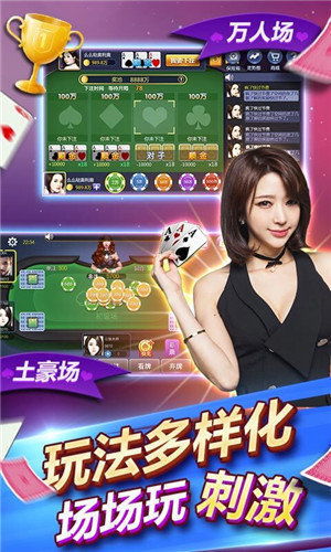 AlienAttack游戏中文版手机下载 