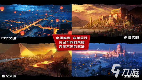 dotamax游戏资讯app安卓官网版下载安装 