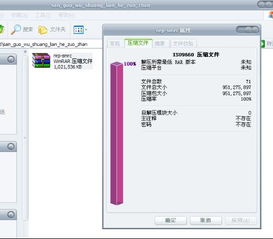 lsp游戏软件库 