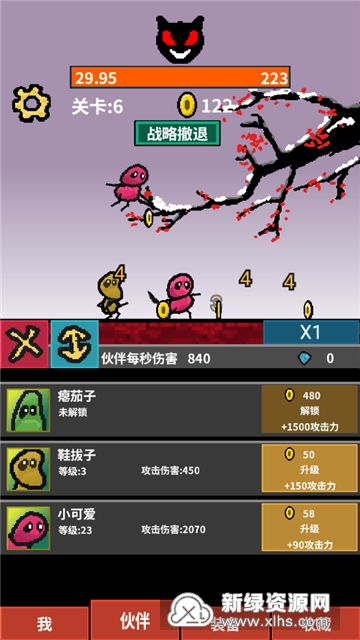 小桃的纠结安卓游戏 