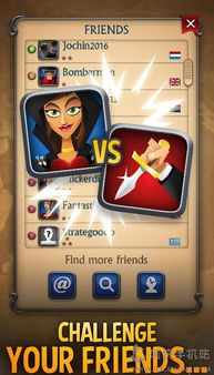 停车场多人游戏2 (图2) 停车场多人游戏2 (图2)