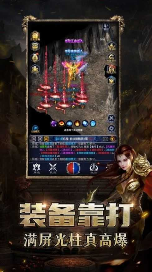 传奇脚本可视编辑器 (图2) 传奇脚本可视编辑器 (图2)