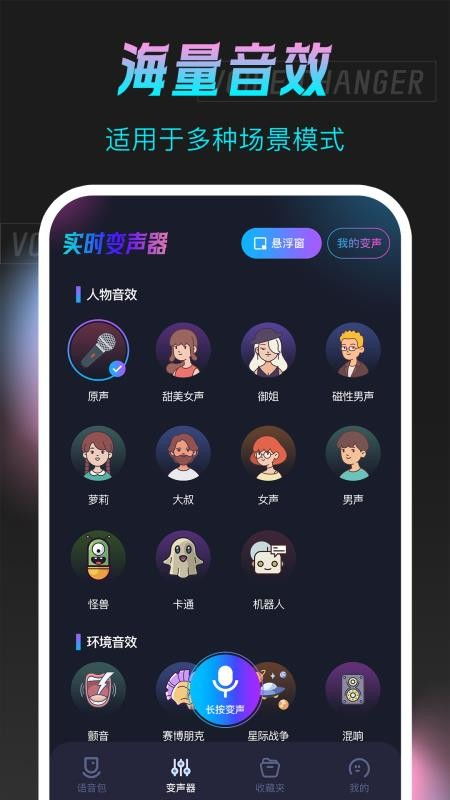 新不良人正版安卓手机游戏下载 
