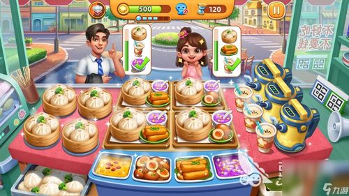 飞机大厨安卓版 (图3) 飞机大厨安卓版 (图3)