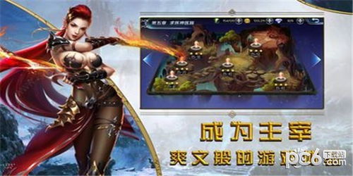 植物勇士怒战僵尸 