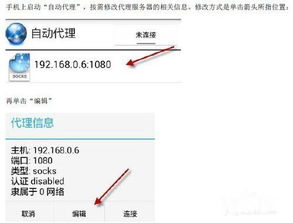 p图表情包软件 