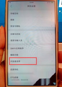 游戏开发物语中文版 