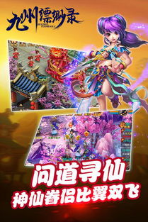 泡泡大作战游戏手机游戏 