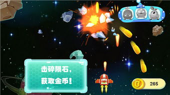 模拟山羊太空安卓版山羊全部解锁 