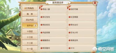 键盘切换器 