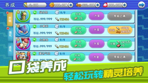 神脑洞游戏测试服 