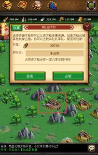 555游戏攻略app安卓免费版 