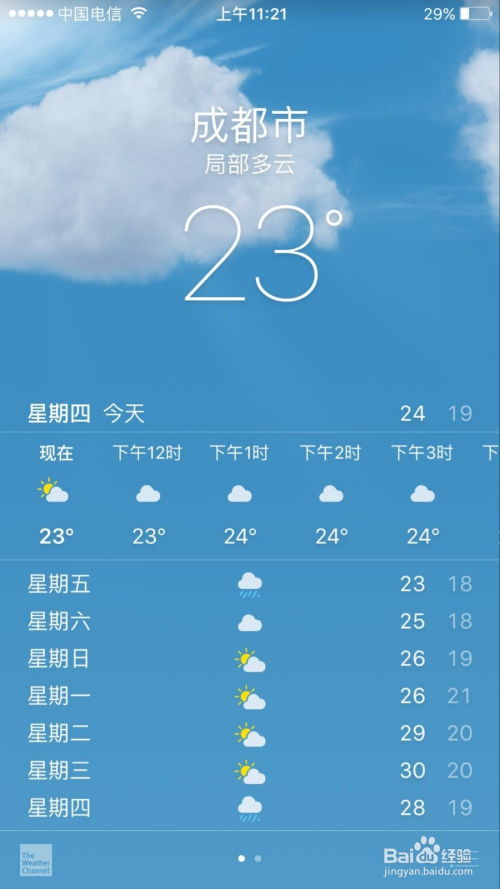 概率科学计算器 