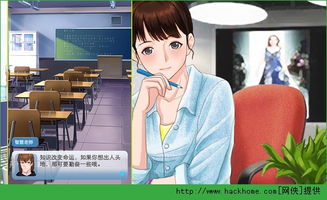 换装美少女安卓版下载 