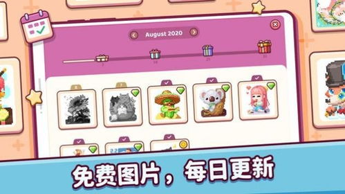 lake涂色游戏安卓版 