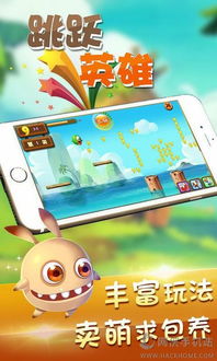 小桃的纠结安卓游戏 