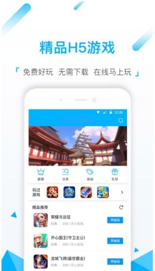 完美改造游戏中文版 