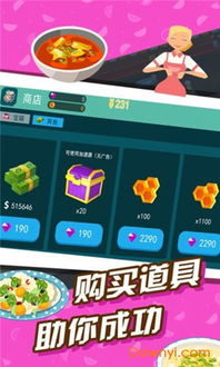 聚巷自助点餐 
