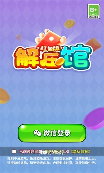 壁纸推荐大全 