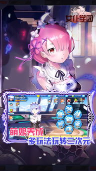 黑色星期五之夜兔兔女仆模组 