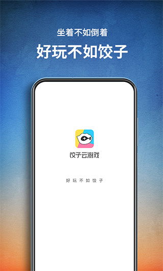 幻影wifi安卓11 
