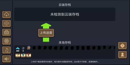小桃的纠结安卓游戏 