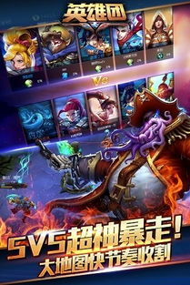 创鹏手机卫星高清地图安卓版最新app 