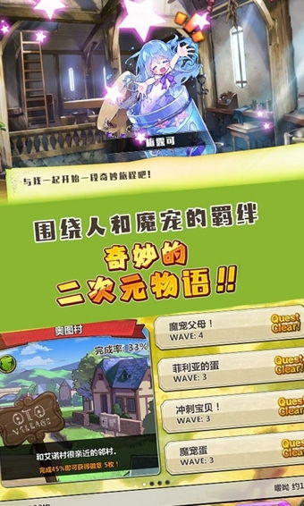 灵敢足迹安卓版 