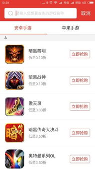 移动端水费充值手机软件下载安卓版v1.1 