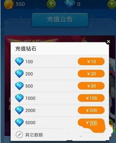 移动端水费充值手机软件下载安卓版v1.1 (图2) 移动端水费充值手机软件下载安卓版v1.1 (图2)